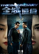 《暗影传说》的魔法世界：黑暗与光明的对峙